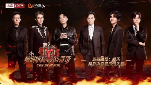 披荆斩棘的哥哥最新爆料,揭秘幕后故事与精彩瞬间